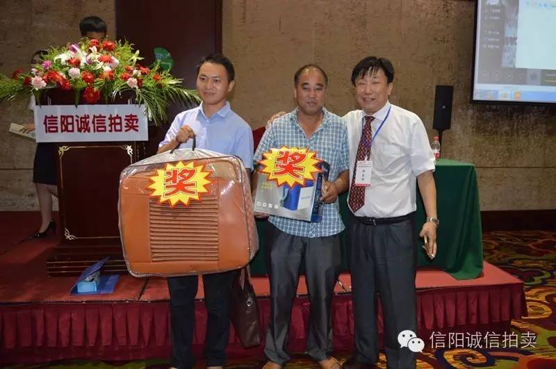 信陽拍賣